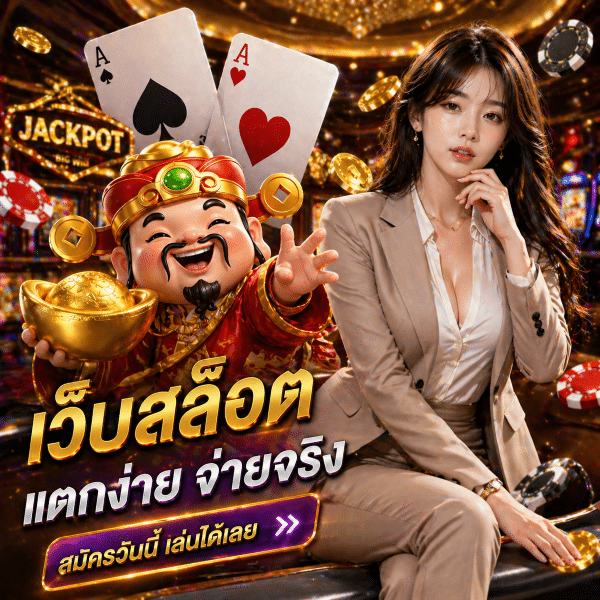 ambkingbet ฝากถอนเร็ว